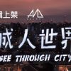 不要忘記原本快樂的我們