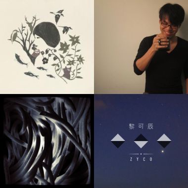 慵懶