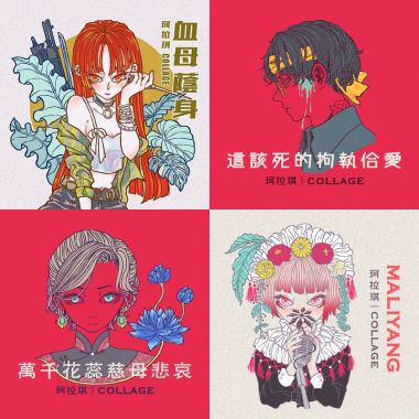 珂拉琪