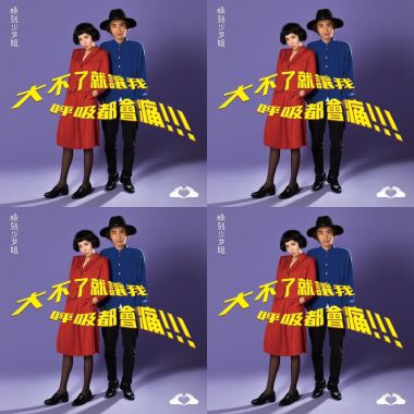 脆弱