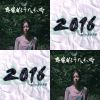 黑色收音機派對