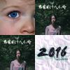 黑色收音機派對