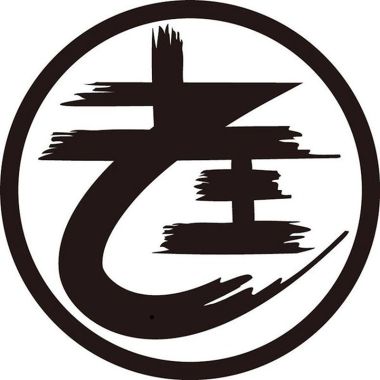 台湾