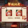 亭彣叫我聽的