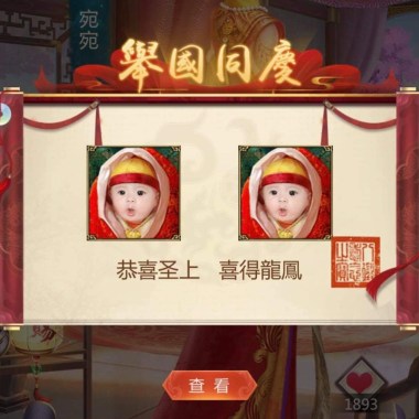 亭彣叫我聽的
