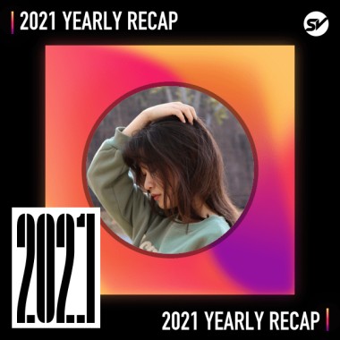 2021 個人年度精選之最