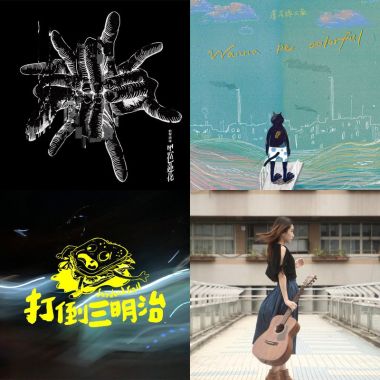 吉他其他