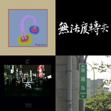 可悲沒人愛QAQ