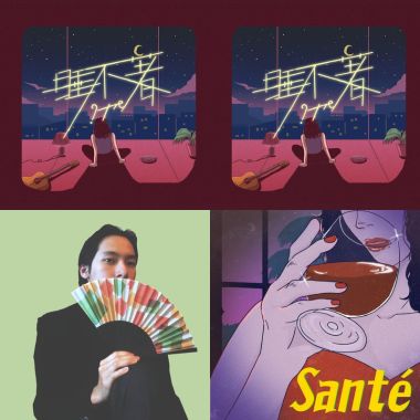 抽烟用