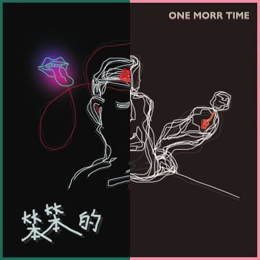 One Morr Time