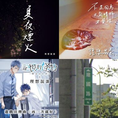 歌を歌って、声を聴こせて