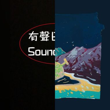 陳小綸