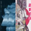 尬意