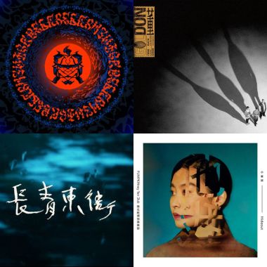 我的歌單 3