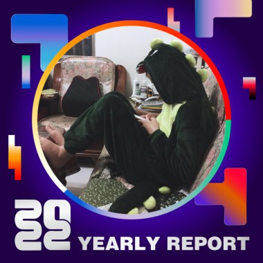 2022 個人年度精選