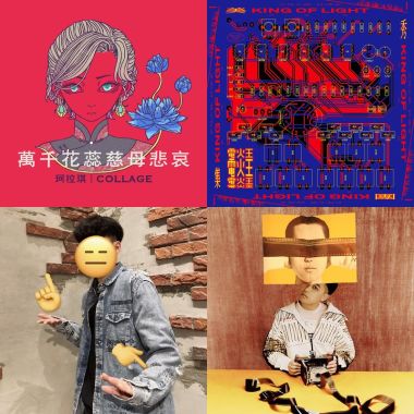 哇欸瓜單