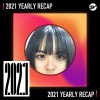 2021 個人年度精選之最