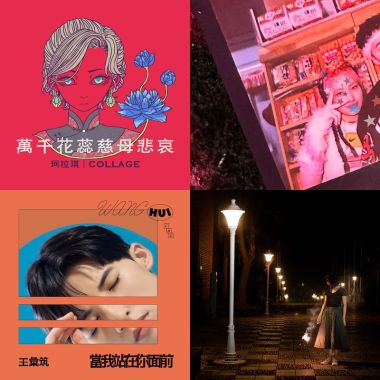 喜歡