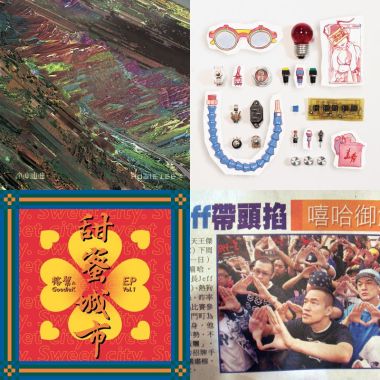 別人的很讚歌單
