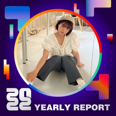 2022 個人年度精選