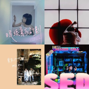 我的歌單  
