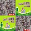 leo王
