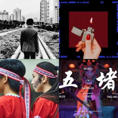 2023台灣設計展