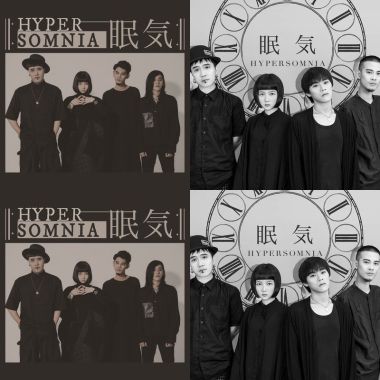 眠氣