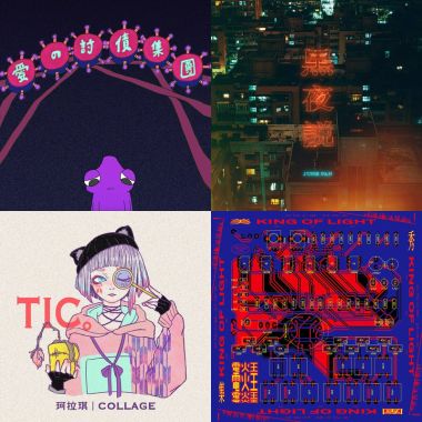 世界去死