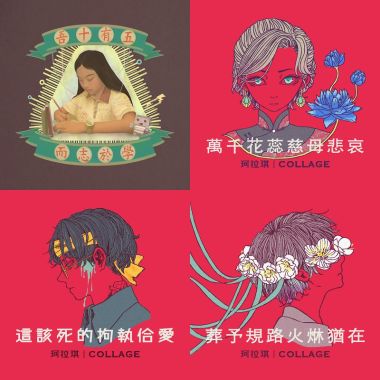 不要你管