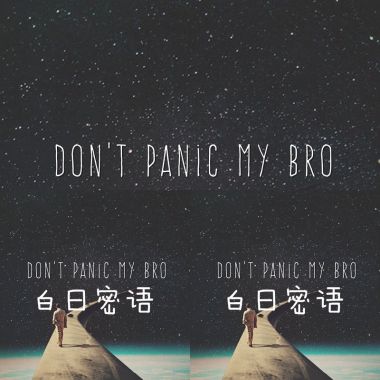 我的歌单 1