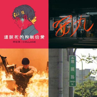暈船藥