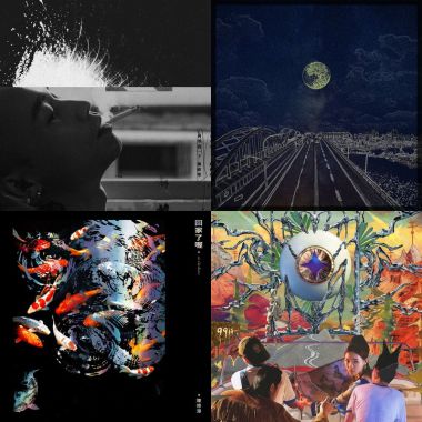 Mix