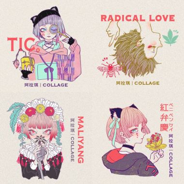 柯拉琪