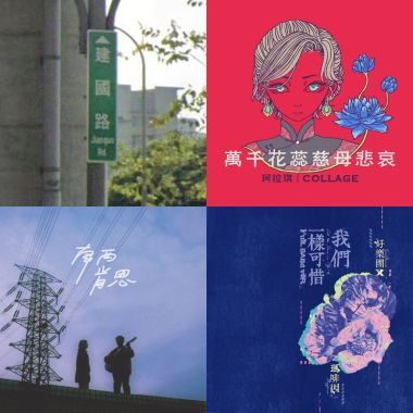 My Playlist 1
