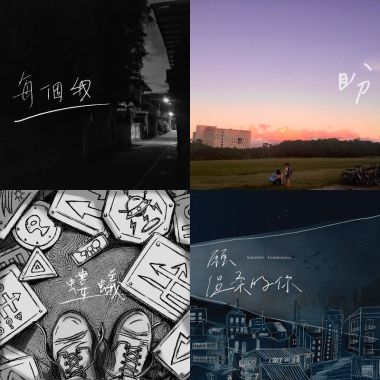 綠繡眼