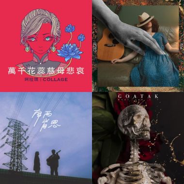 我的歌單