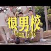 rap