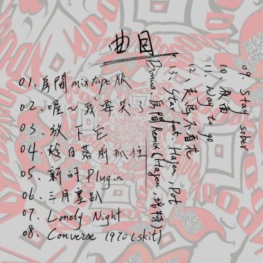 麵條思維