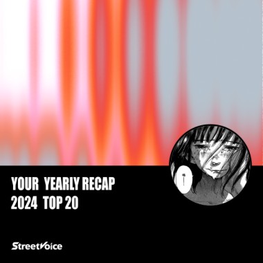 2024 個人年度精選