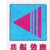 数摇