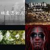 我的歌單 5