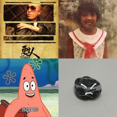 啊