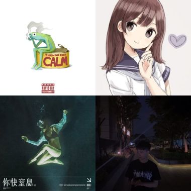 暈船仔 到處都是暈船仔