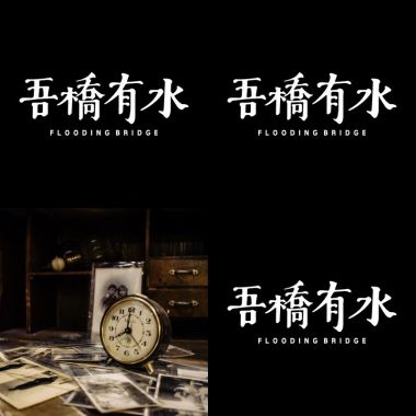 通行 學習 放鬆 emo 助眠