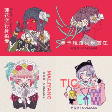 珂拉琪