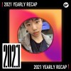 2021 個人年度精選之最