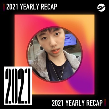 2021 個人年度精選之最