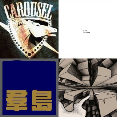 POST ROCK