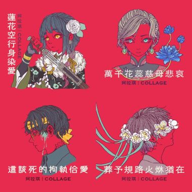 琪